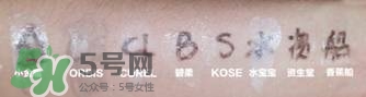 kose高絲防曬霜怎么樣？高絲防曬霜和安耐曬哪個(gè)好？