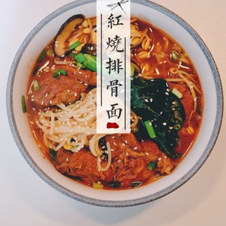 紅燒排骨面怎么做？紅燒排骨面的做法