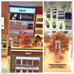 isoi伊所愛是什么牌子？isoi伊所愛是哪個(gè)國家的