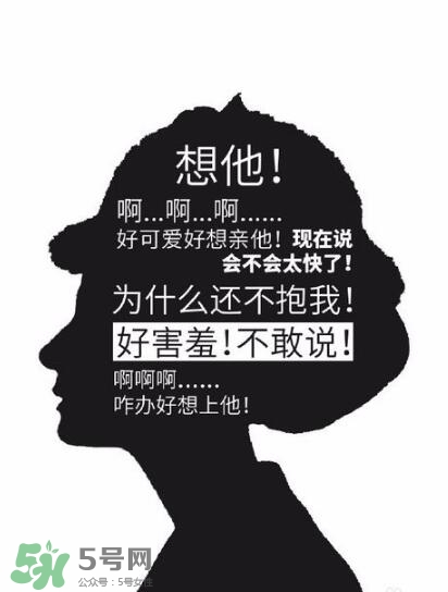 什么時候第一次性行為合適？第一次性行為的年齡