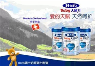 hero baby盒裝和罐裝的區(qū)別？hero baby盒裝和白金版的區(qū)別？