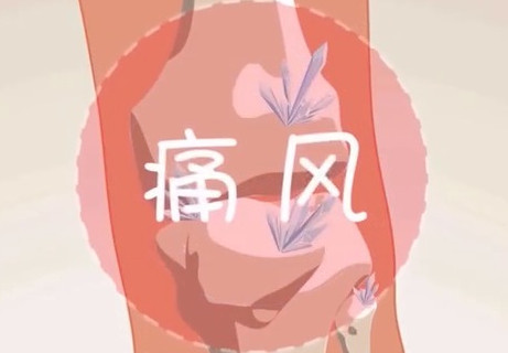 痛風(fēng)能吃海帶嗎？痛風(fēng)能不能吃海帶