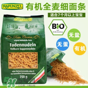 長(zhǎng)發(fā)公主Rapunzel面條哪款好？長(zhǎng)發(fā)公主Rapunzel面條有哪幾款？