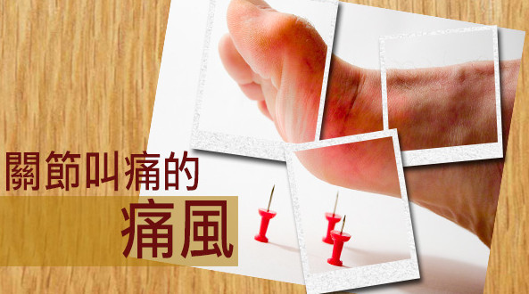 痛風(fēng)能吃海帶嗎？痛風(fēng)能不能吃海帶