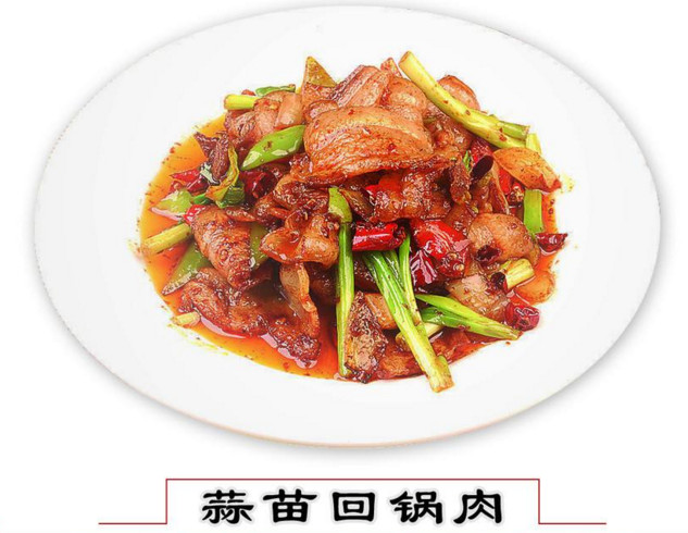 川菜中蒜苗回鍋肉怎么做？蒜苗回鍋肉的做法