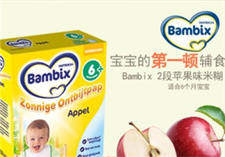 Bambix米粉含鐵嗎？Bambix米粉含不含鐵呢？