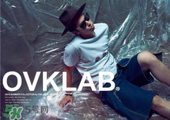 ovklab是什么牌子？ovklab價(jià)格怎么樣？