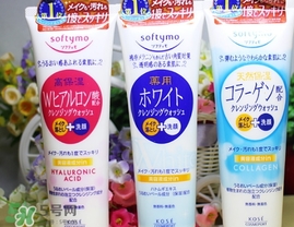 kose高絲和資生堂哪個(gè)好？高絲和資生堂哪個(gè)檔次高？