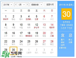 五毒日是哪幾天？2017年五毒日是哪幾天？