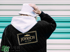 joyrich是什么牌子？joyrich是什么檔次？