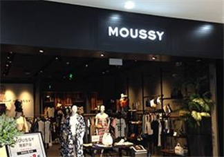 moussy是什么牌子？moussy摩西是什么檔次？