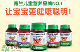Optimax保健品是什么品牌？Optimax保健品是哪個(gè)國(guó)家的品牌？