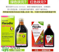 Salus是哪個國家的品牌？Salus保健品是什么牌子？