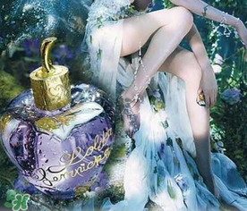 lolita lempicka洛儷塔是什么牌子？洛儷塔是什么檔次？
