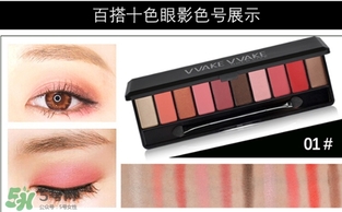 hold live眼影怎么樣？hold live眼影眼影好不好？