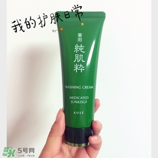 kose高絲洗面奶怎么看生產(chǎn)日期？高絲洗面奶保質(zhì)期