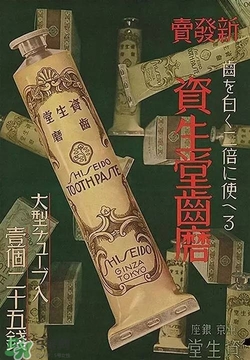 kose高絲和資生堂哪個(gè)好？高絲和資生堂哪個(gè)檔次高？