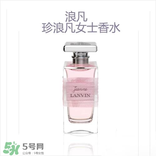 lanvin是什么牌子？浪凡是什么檔次的