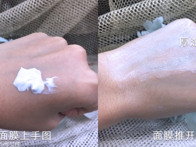 奈時(shí)面膜好用嗎？奈時(shí)護(hù)膚品怎么樣？