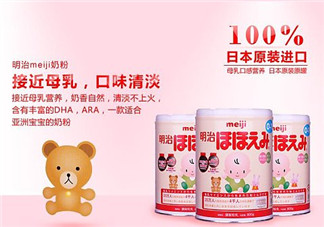 明治奶粉一段多少錢？ 明治奶粉一段多少錢一罐？