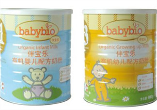 伴寶樂奶粉價格多少？伴寶樂奶粉怎么樣價格？