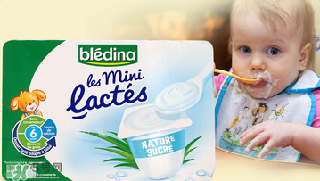 Bledina貝樂蒂是什么牌子？Bledina貝樂蒂是哪個國家的牌子？