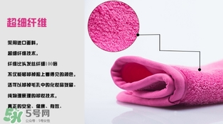 makeuperaser卸妝巾怎么用？makeuperaser魔術(shù)卸妝巾有用嗎？