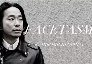 facetasm是什么牌子？facetasm是什么檔次？