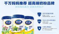 飛鶴奶粉價格表 飛鶴奶粉多少錢？