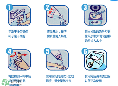 gallia佳利雅奶粉怎么沖？gallia佳利雅奶粉沖調(diào)方法？