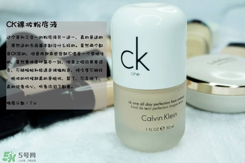 混合皮用什么粉底液？混合皮膚用什么粉底液比較好？