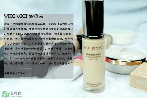 混合皮用什么粉底液？混合皮膚用什么粉底液比較好？