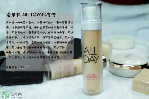 混合皮用什么粉底液？混合皮膚用什么粉底液比較好？