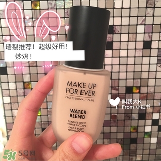 make up forever適合什么年齡？玫珂菲適合年齡段？
