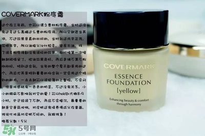 混合皮用什么粉底液？混合皮膚用什么粉底液比較好？