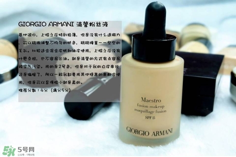 混合皮用什么粉底液？混合皮膚用什么粉底液比較好？