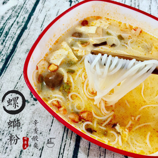螺螄粉為什么臭？螺螄粉為什么那么臭