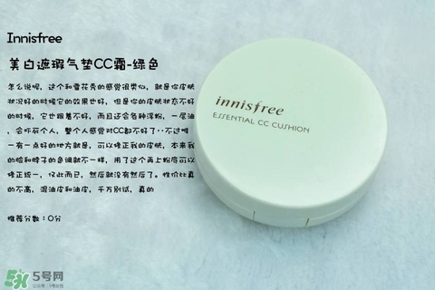 混合皮用什么粉底液？混合皮膚用什么粉底液比較好？