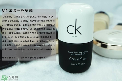 混合皮用什么粉底液？混合皮膚用什么粉底液比較好？