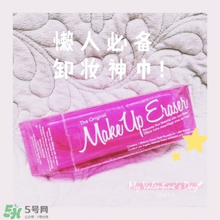 makeuperaser卸妝巾怎么用？makeuperaser魔術(shù)卸妝巾有用嗎？