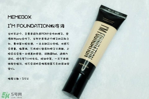 混合皮用什么粉底液？混合皮膚用什么粉底液比較好？