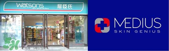 medius玫帝婀思是什么牌子？medius是哪個(gè)國家的