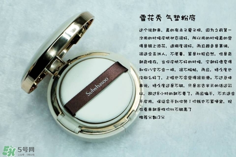 混合皮用什么粉底液？混合皮膚用什么粉底液比較好？