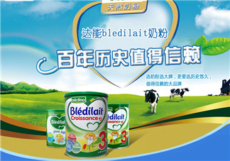 貝樂蒂奶粉怎么樣？貝樂蒂奶粉好不好？