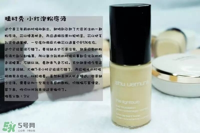 混合皮用什么粉底液？混合皮膚用什么粉底液比較好？