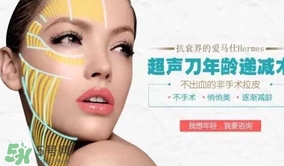 超聲刀適合什么年齡？超聲刀適合多大年齡做？