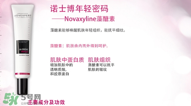 novexpert諾士博是什么牌子？諾士博屬于什么檔次？
