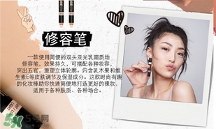 nudestix羽德詩是什么牌子？什么檔次？