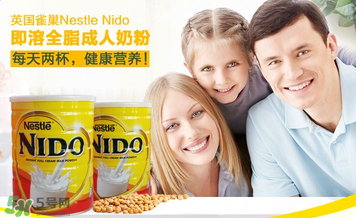 雀巢nido奶粉怎么樣？雀巢nido奶粉好不好？