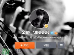 jinnnn眼鏡哪里有專柜？jinnnn眼鏡在哪里買(mǎi)？